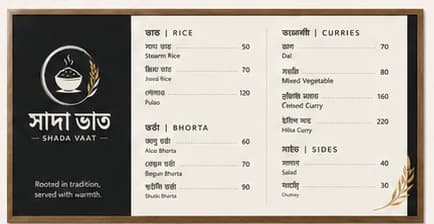 Shada Vaat menu board concept